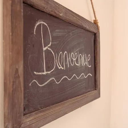 بيت للعطل Les Enfants, A Table ! *